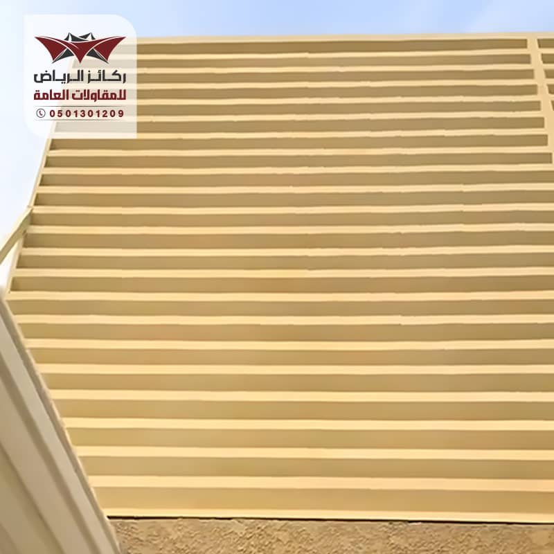 سواتر احواش شرائح حديد من مؤسسة ركائز الرياض