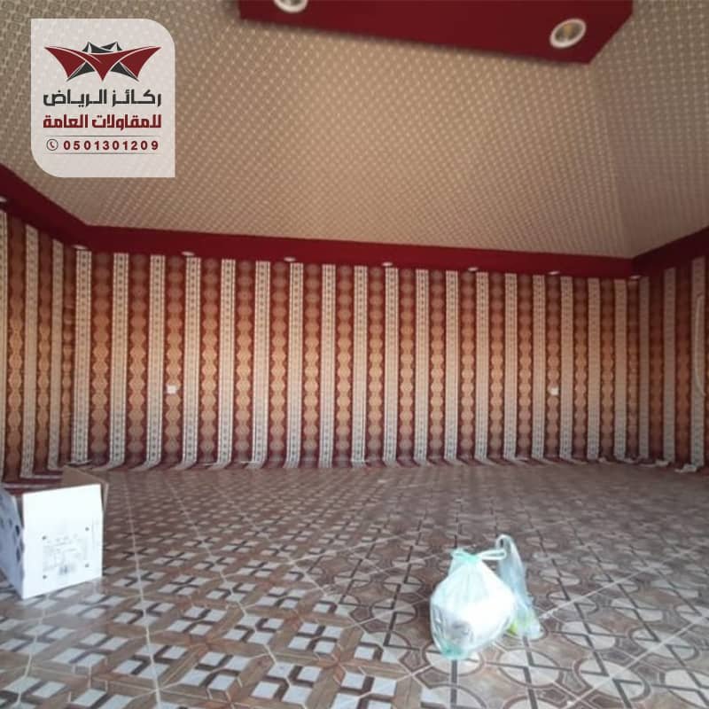 قماش بيوت الشعر