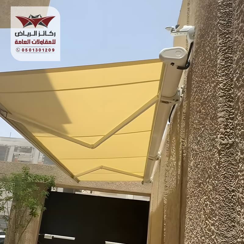 صور مظلات كهربائية