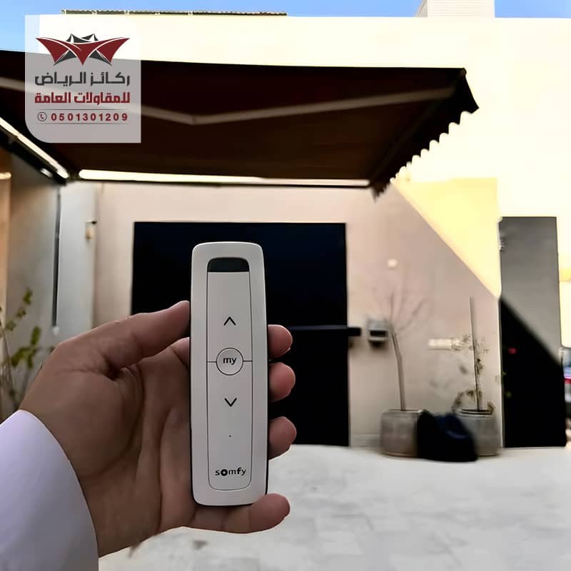 مظلات منزلية كهربائية بالريموت