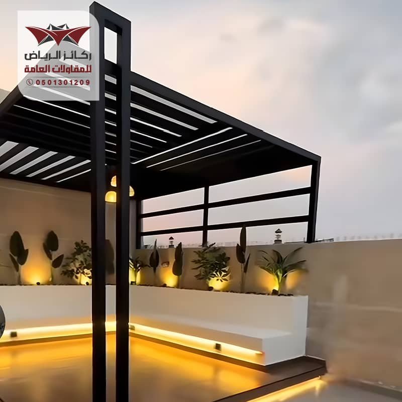 برجولة حديقة