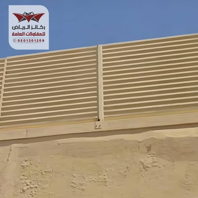 تركيب سواتر أحواش شرائح حديد