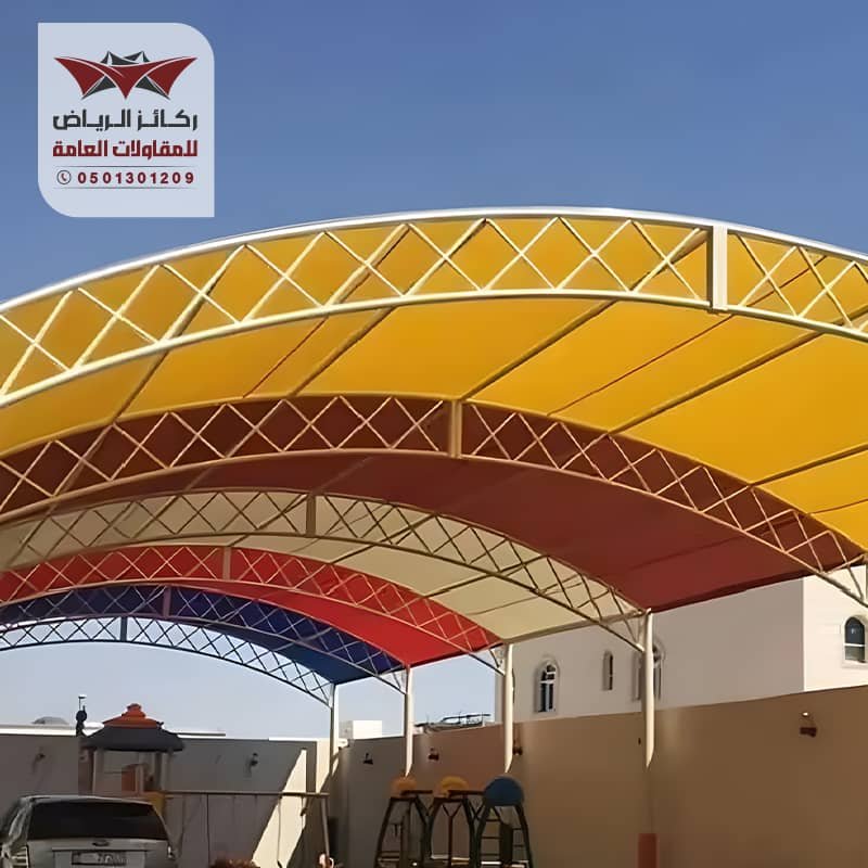 صور مظلات مدارس