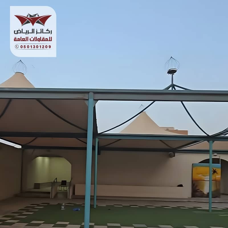مظلة مدرسة
