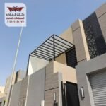 برجولات أسطح حديثة