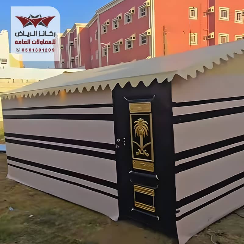 بيوت شعر حديثة
