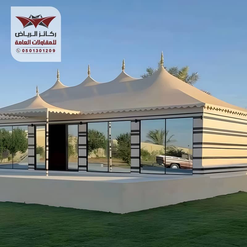 خيام ملكية حديثة