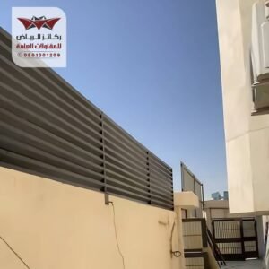 تركيب سواتر شرائح حديد